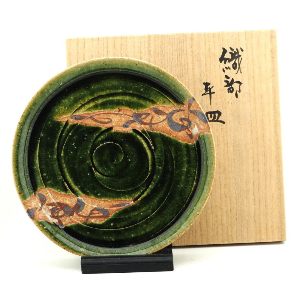 Stoneware Dish - Image 4